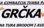 Rezultati javnog poziva za organizaciju studijskog putovanja